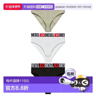 DIESEL 女士高腰罗纹三角裤内裤文胸三条装内衣