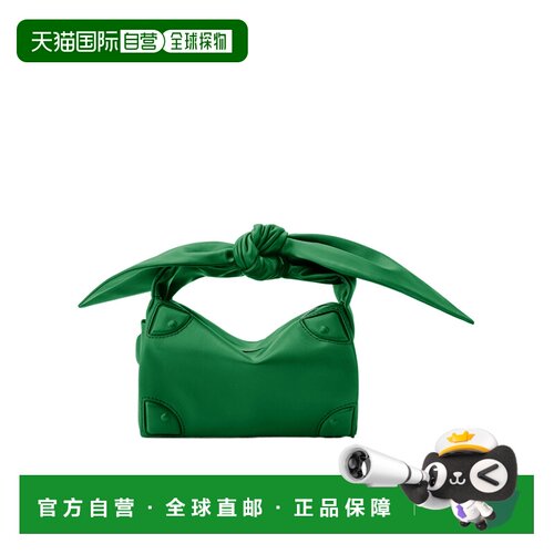 Louis Vuitton Bundle Trunk手提包 M3A259 【付后1h可退】