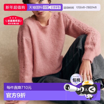 自营欧洲直邮Sezane 女士粉色马海毛/羊毛/聚酰胺毛衣新款