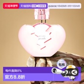 欧洲直邮Ariana Grande爱莉安娜格兰德女士EDP浓香水50ml留香EDP