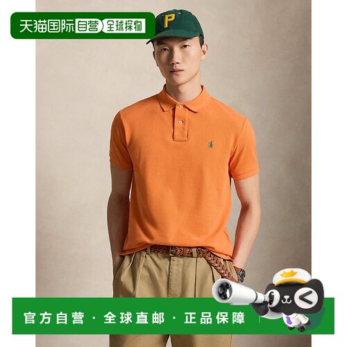 自营欧洲直邮Ralph Lauren拉夫劳伦 男士棉质橙色短袖Polo衫