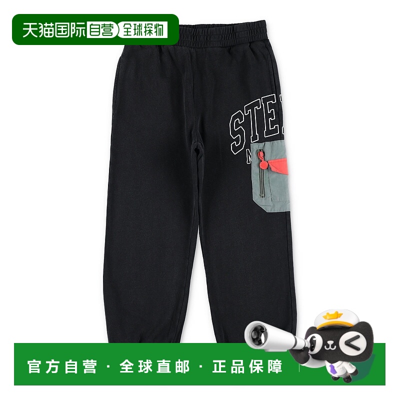 欧洲直邮stella mccartney 少男 休闲裤