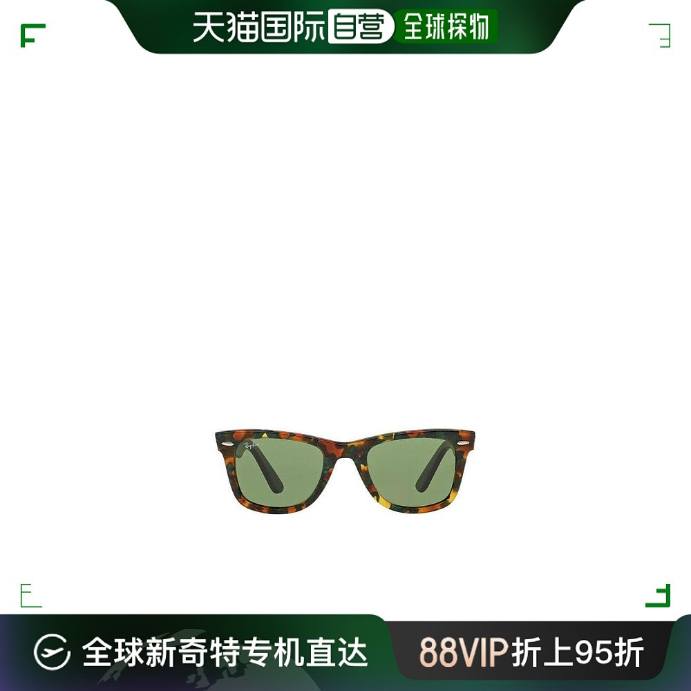 香港直邮Ray Ban雷朋男士徽标太阳镜 0RB2140F-封面