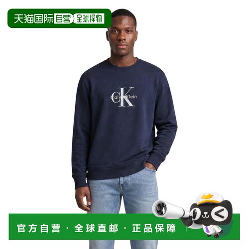 欧洲直邮calvin klein jeans 男士 帽衫运动夹克衫
