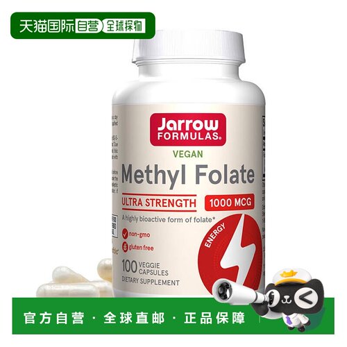 欧洲直邮Jarrow Formulas活性5-甲基四氢叶酸孕妇备孕女性1000mg