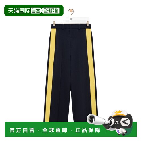 Loewe 撞色条纹休闲裤 H526Y04WK4阔腿裤直筒裤 【付后1h可退】