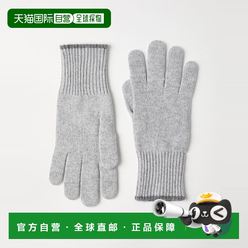 欧洲直邮BRUNELLO CUCINELLI 25秋冬 252M2293118CS170 男士 手套