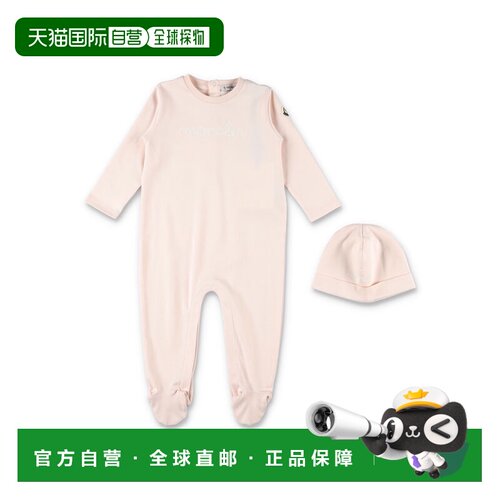 香港直邮Moncler 盟可睐 婴儿 Sleepsuit 套装童装 8P000018392E5