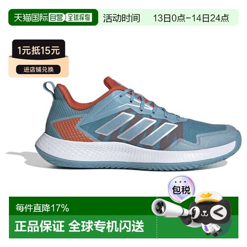 欧洲直邮ADIDAS Defiant Speed 全场地运动鞋