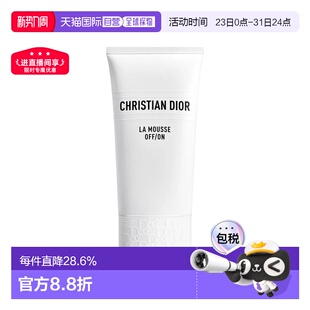 欧洲直邮Dior迪奥睡莲洁面乳清爽洁净净肤舒缓洗面奶150ml正品