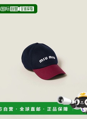 1h可退 欧洲直邮MIU MIU 缪缪 25秋冬 5HC179_ACQ1_F041L 女士 棒