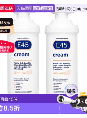 欧洲直邮英国药房E45 cream保湿霜润肤皮肤干燥湿疹发痒牛皮癣
