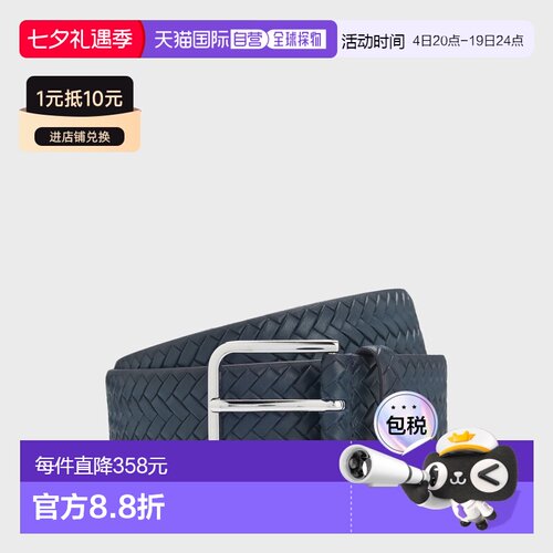 自营欧洲直邮Hugo Boss 男士深小牛皮刻字Logo腰带3.5cm情人节礼