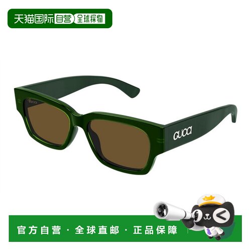 香港直邮GUCCI 男士太阳镜 GG1794S004 SS2026 绿色 矩形太阳镜