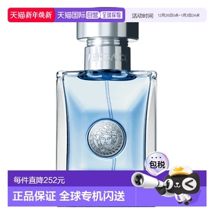 100ml正品 欧洲直邮Versace范思哲须后水男士 同名经典
