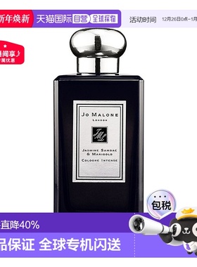 欧洲直邮Jo Malone London祖玛珑茉莉金盏花女士香水50/100ml正品