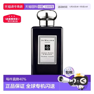 100ml正品 London祖玛珑茉莉金盏花女士香水50 Malone 欧洲直邮Jo