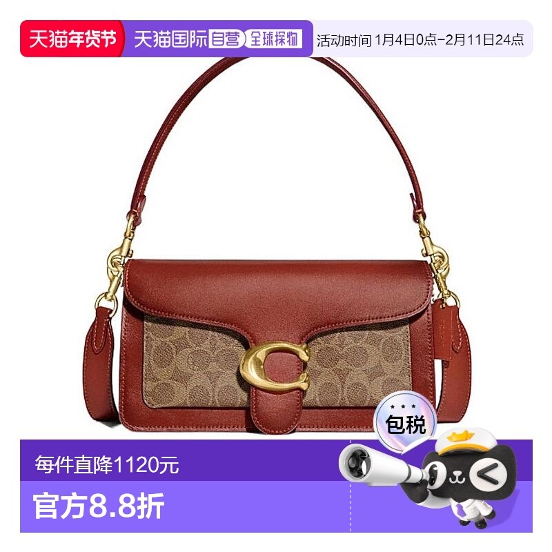 1h可退 香港直邮Coach蔻驰 女包包 徽标单肩包 CD324,箱包皮具/热销女包/男包,通用款女包,淘宝优惠券,粉丝福利购,淘宝优惠卷