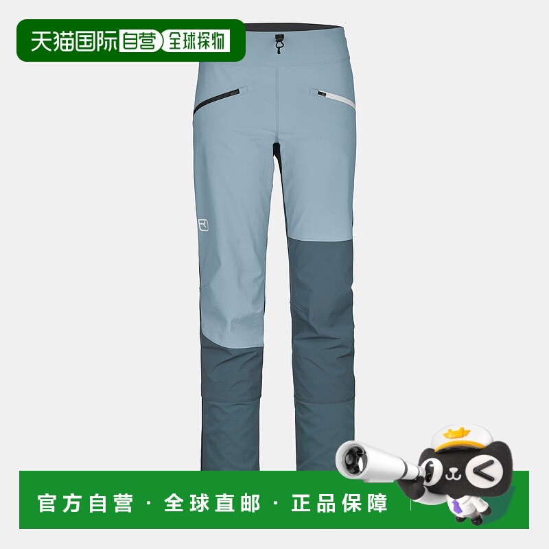 自营欧洲直邮ORTOVOX Punta Berrino女款长裤