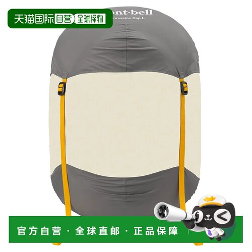 1h可退 香港直邮mont-bell 户外睡袋/吊床 1133381GY CO 灰色 Com