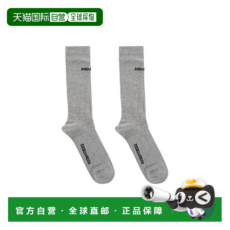 1h可退 香港直邮Dsquared2 二次方 男士 標誌刺繡襪子 DFV1433000
