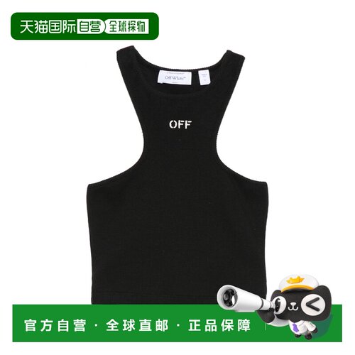 香港直邮off-white 女士 米白上衣 2FA00671TW003吊带背心