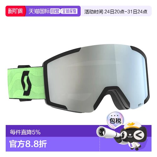 欧洲直邮SCOTT Shield+备用镜片滑雪镜