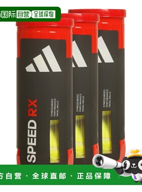 自营欧洲直邮Adidas阿迪达斯 3 Tubes de 3 Speed RX黄色网球男女
