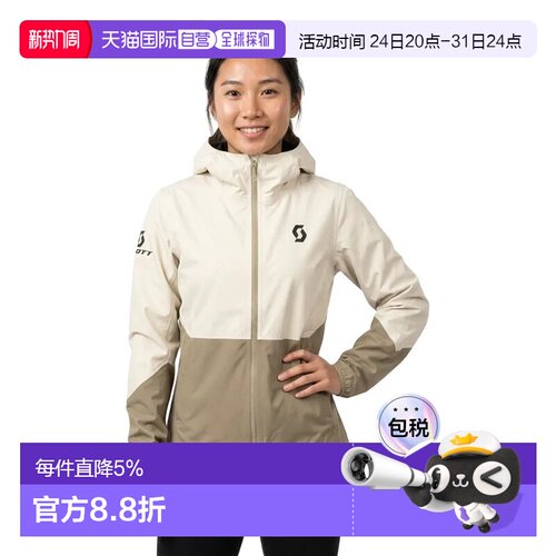欧洲直邮SCOTT Explorair Light Dryo 2.5 夹克