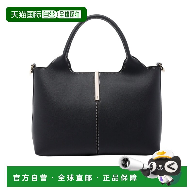 1h可退 香港直邮女士 双提手单肩包 26SS,箱包皮具/热销女包/男包,通用款女包,淘宝优惠券,粉丝福利购,淘宝优惠卷