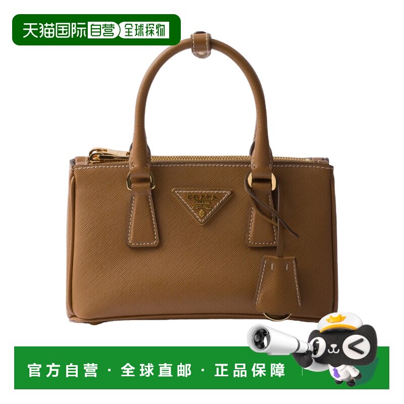 香港直邮PRADA 女士斜挎包 1BA916NZVVEOOF04N5 SS2026 棕色