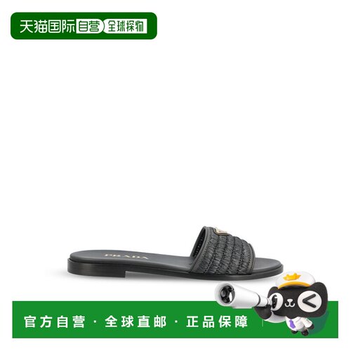 1h可退 香港直邮Prada 普拉达 女士 皮革拖鞋，配有钩针细节 1XX7