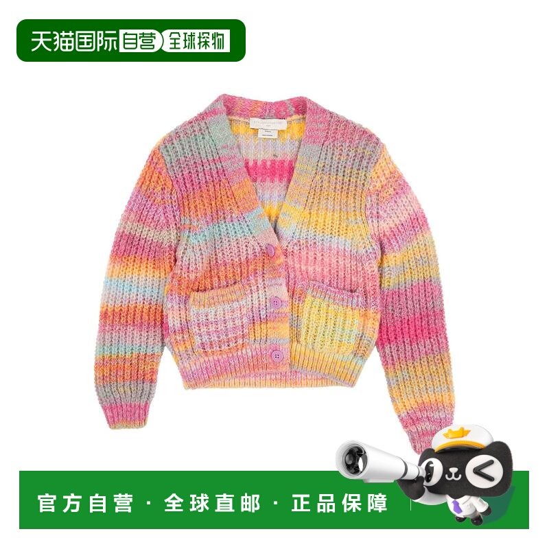 香港直邮Stella Mccartney 斯特拉 麦卡特尼 女童 针织开衫童装,童装/婴儿装/亲子装,毛衣/针织衫,淘宝优惠券,粉丝福利购,淘宝优惠卷