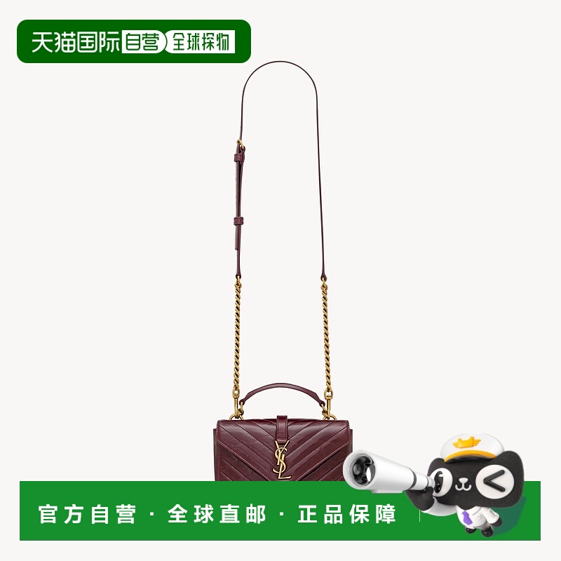 自营欧洲直邮YSL圣罗兰 College系列女士浓热酒红色小牛皮可拆卸