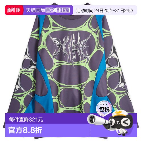 香港直邮Nike 耐克 男士 Project F.R.O.G. Jelly Cage 针织上衣