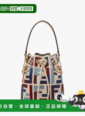 1h可退 香港直邮Fendi 芬迪 女士 Mon Tresor FF 刺繡水桶包 8BS1