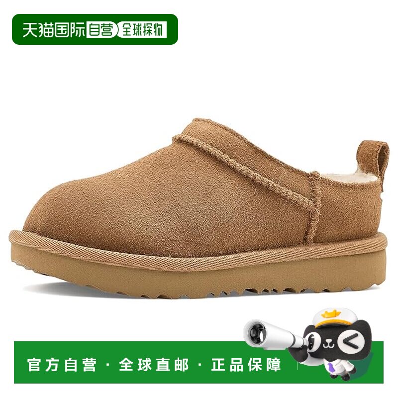 1h可退 美国直邮Ugg 女童 经典款细靴子(学步童/小童)童鞋童装