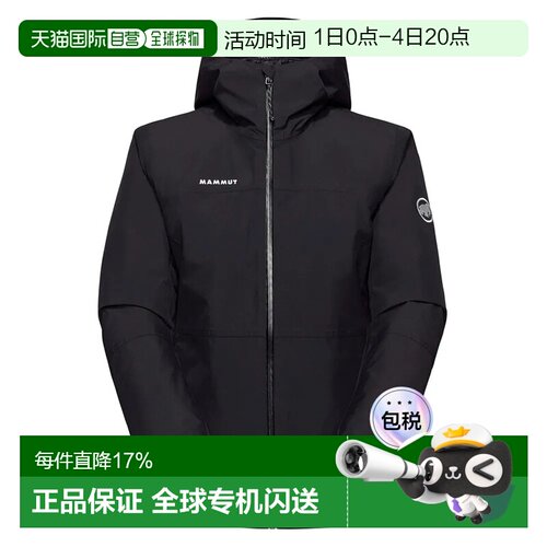 欧洲直邮MAMMUT Treeline 三合一硬壳夹克 女士
