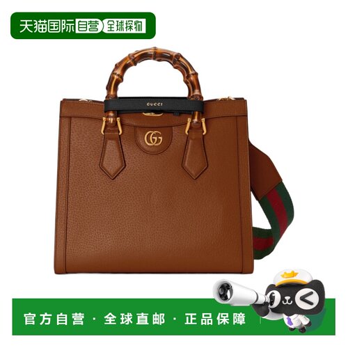 自营 Gucci 双手柄单肩包 702721古驰手提包公文包【付后1h可退】