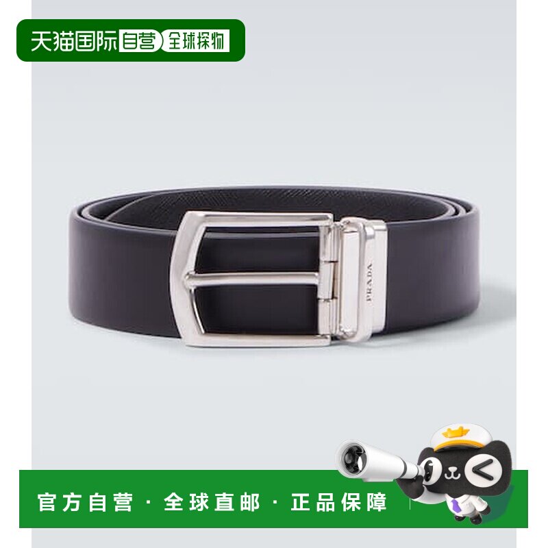 1h可退 香港直邮Prada 普拉达 男士 双面小牛皮皮带腰带