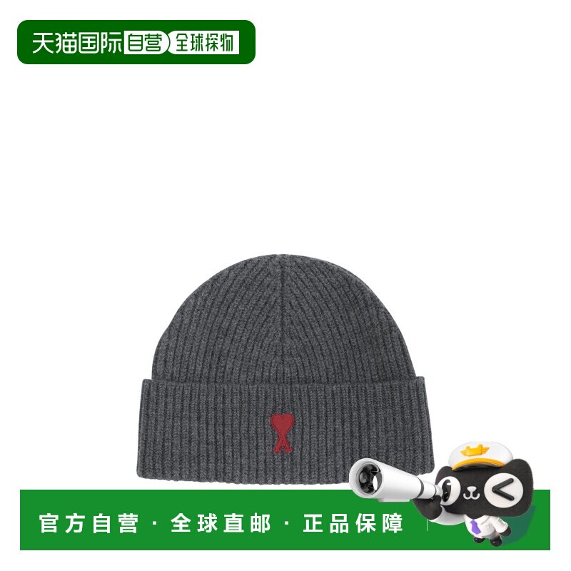 香港直邮Ami Paris 女士帽子 BFUHA116018084GREY 【付后1h可退】