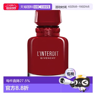 香港直邮Givenchy纪梵希心无禁忌至臻迷红香水EDP留香正品