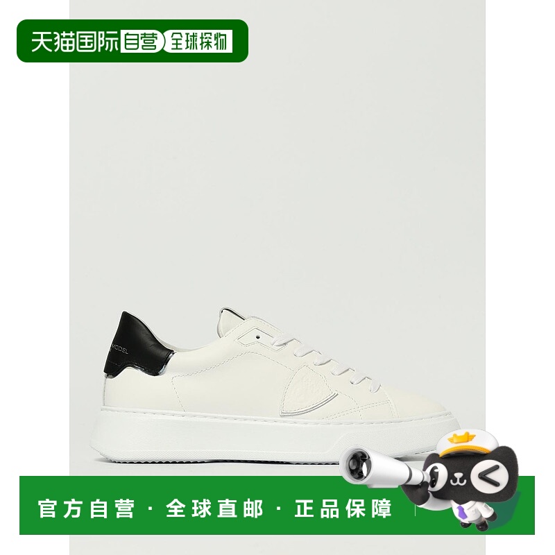 欧洲直邮philippe model 男士 时尚休闲鞋运动鞋男鞋