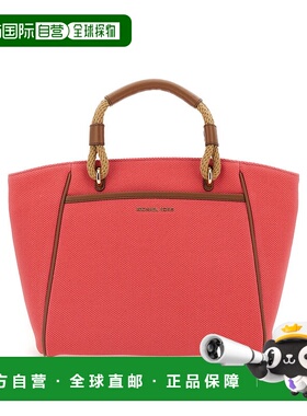 香港直邮Michael Kors 迈克高仕 女士 TALIA 小号手提包 30S3GAMT