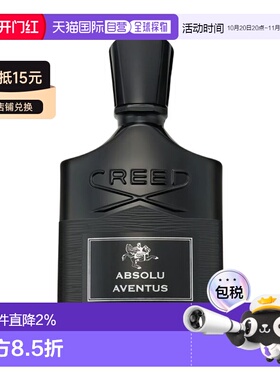 欧洲直邮Creed恺芮得拿破仑之水馥郁男士浓香水50-100ml果香正品