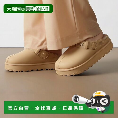 Pale Buttercup Women's Goldenstar Clog女鞋拖鞋