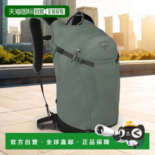 自营欧洲直邮Osprey小鹰 Sportlite 20男女松叶绿绿尼龙远足背包