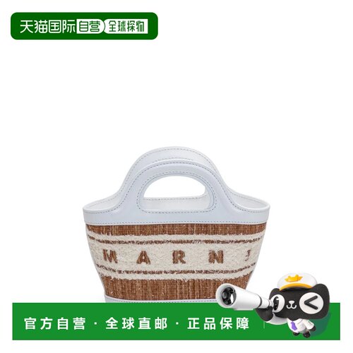 香港直邮MARNI 女士手提包 BMMP0096L5P7945ZO822【付后1h可退】
