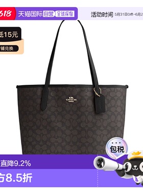 海外直邮COACH蔻驰 奥莱款大号女士PVC配皮单肩手提托特包CV976