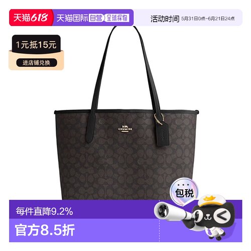 海外直邮COACH蔻驰 奥莱款大号女士PVC配皮单肩手提托特包CV976
